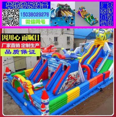華豫充氣闖關城堡 童年翻騰的彩虹島