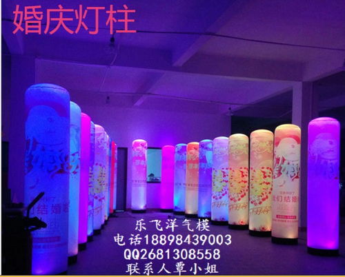 樂飛洋氣模 濰坊充氣戶外廣告裝飾的競技先鋒