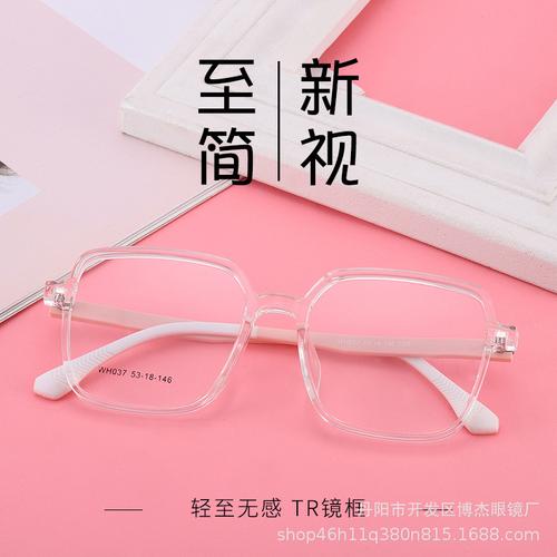 TR90眼鏡框 時尚與舒適兼具的近視鏡架首選｜廠家直銷